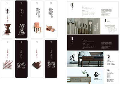 閣門(mén)徒品牌形象設(shè)計(jì) 原創(chuàng)VI與畫(huà)冊(cè)設(shè)計(jì)的視覺(jué)溝通藝術(shù)
